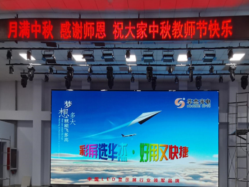 P10 DIP High-brightness monochrome display