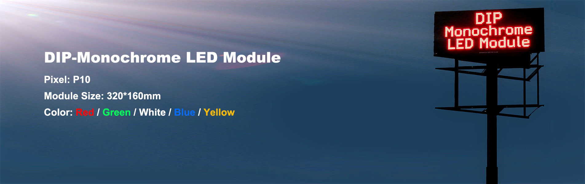 DIP-Монохромный