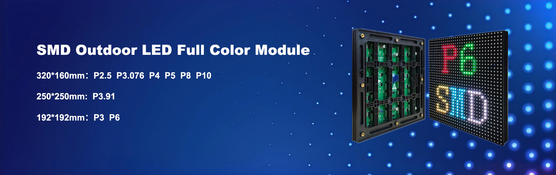 SMD-наружный