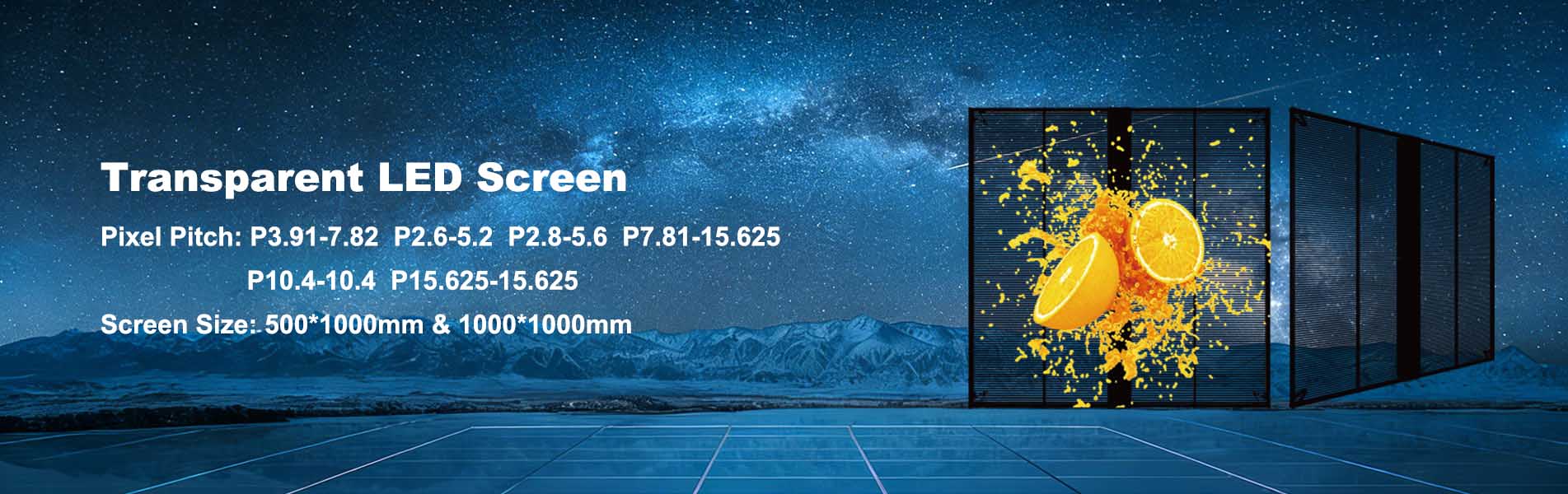 Прозрачный экран