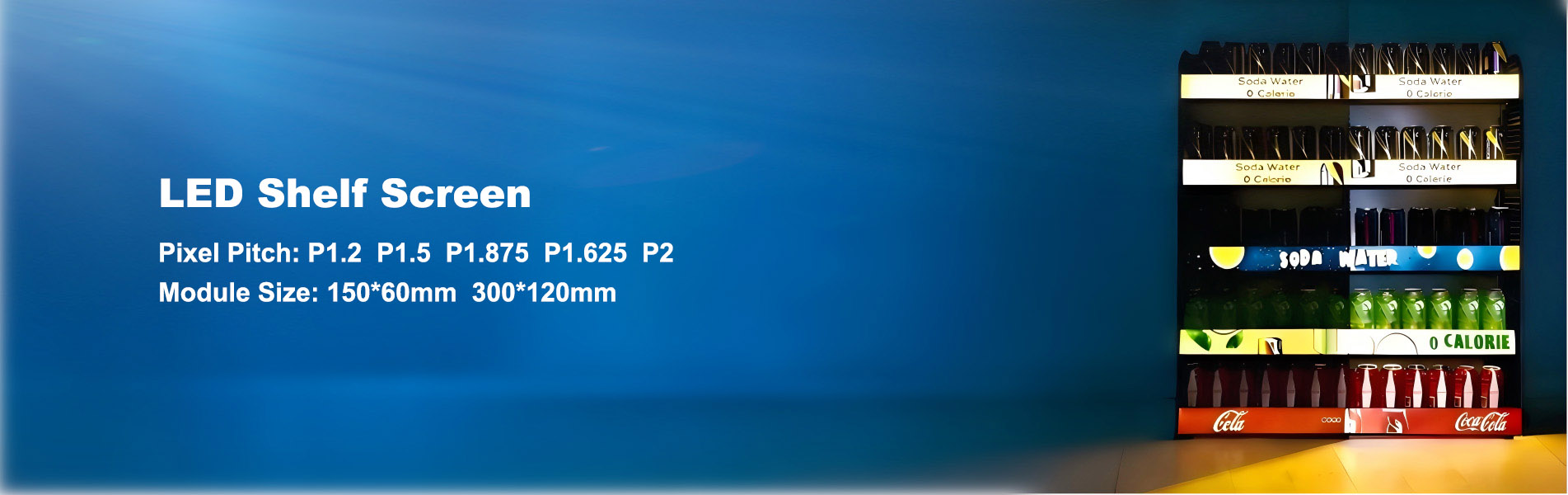 Экран для полок