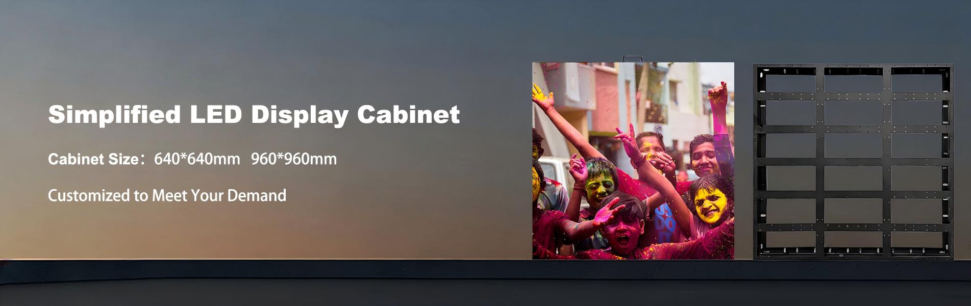 Простой шкаф