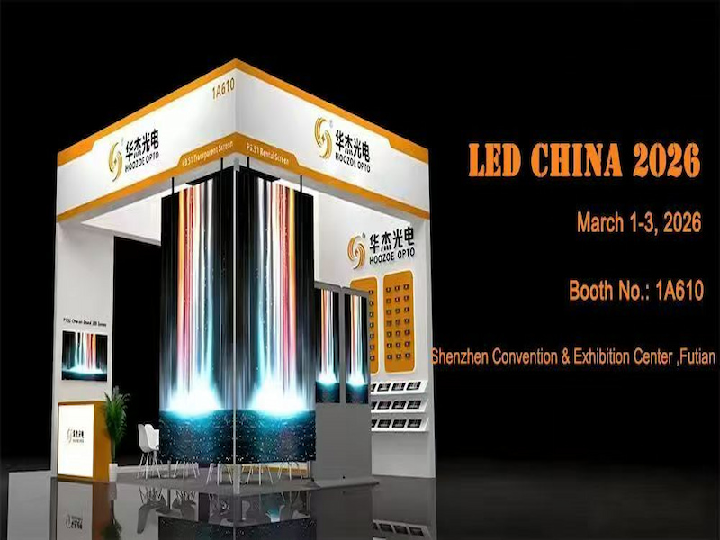 LED Китай 2026